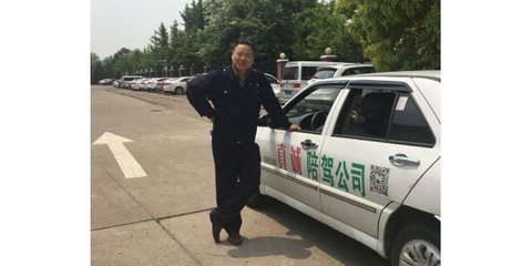 蕪湖汽車陪駕服務(wù)-蕪湖市真誠(chéng)汽車陪駕服務(wù)-蕪湖汽車陪駕陪練